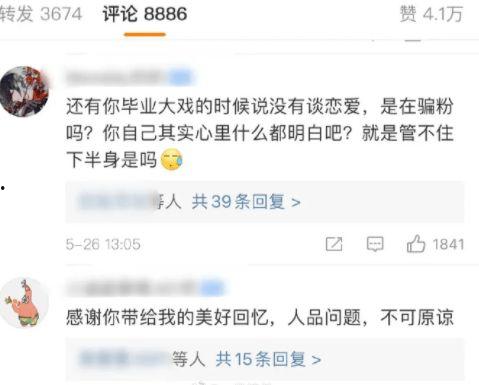 网红大鹅陈妍染 热门大瓜在线,网红大鹅的惊人内幕大揭秘